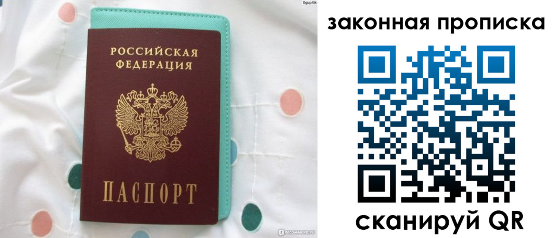 регистрация для школы в Козельске