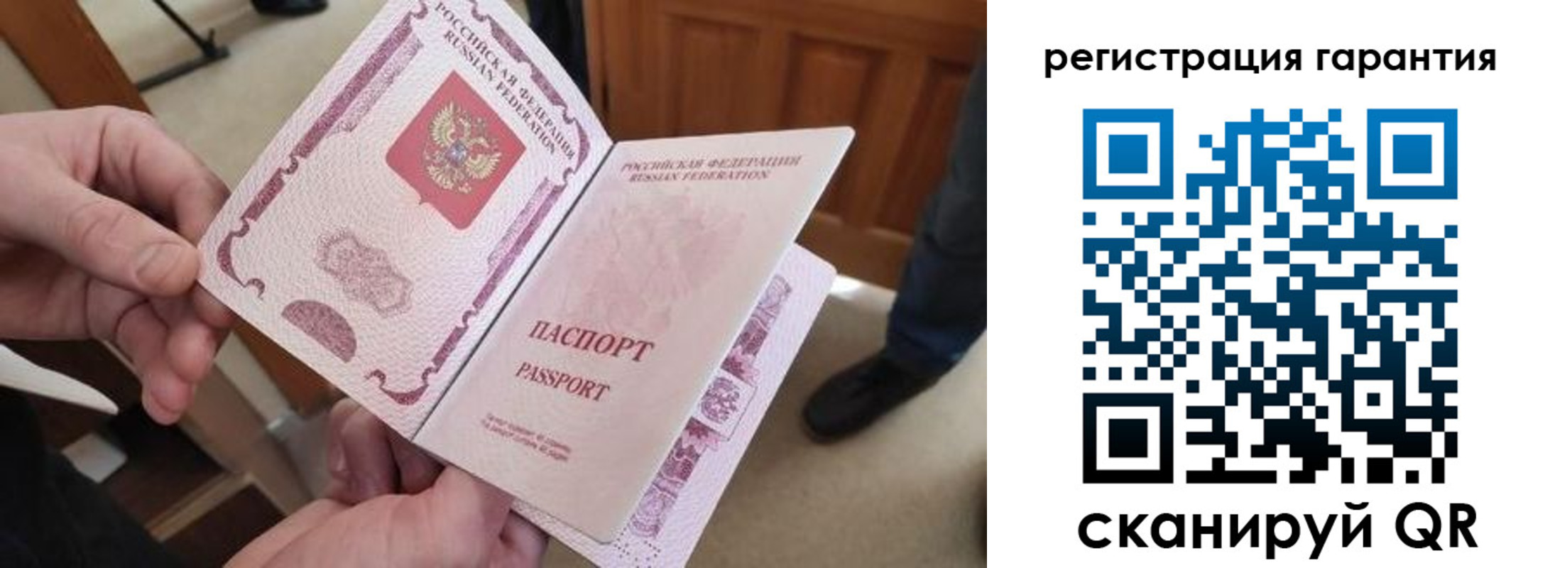 прописка от собственника в Козельске