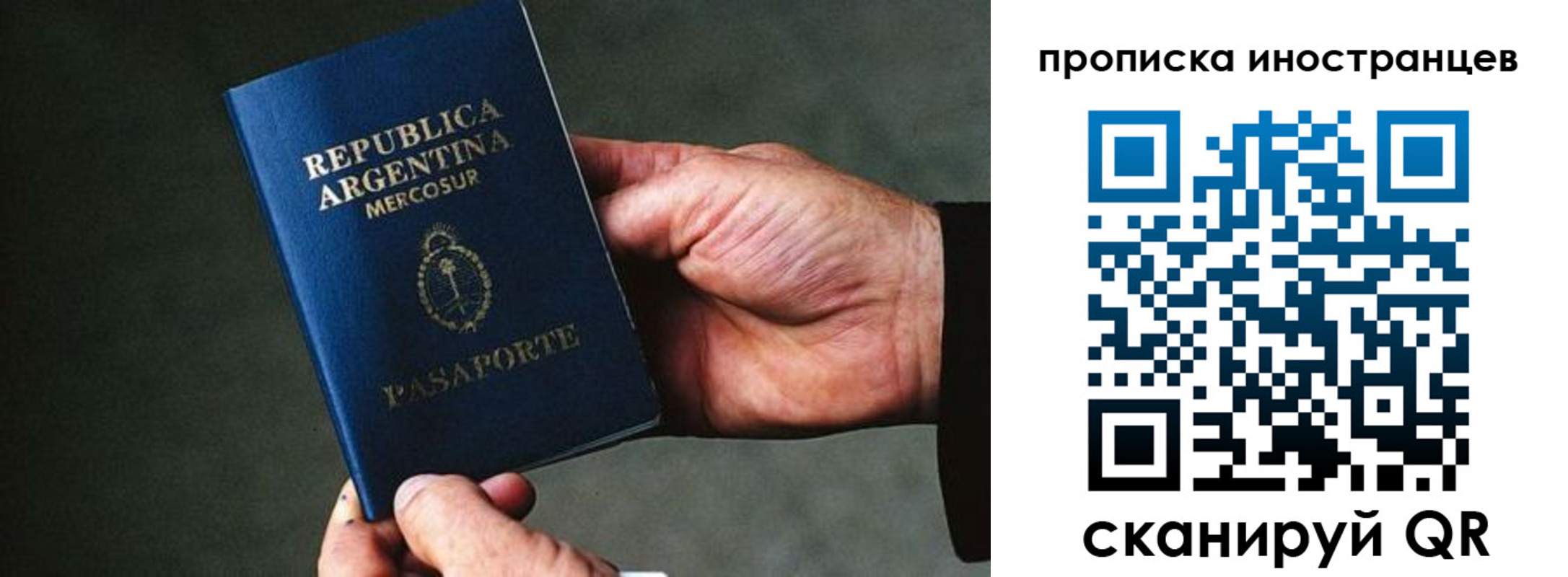 где прописаться в Козельске