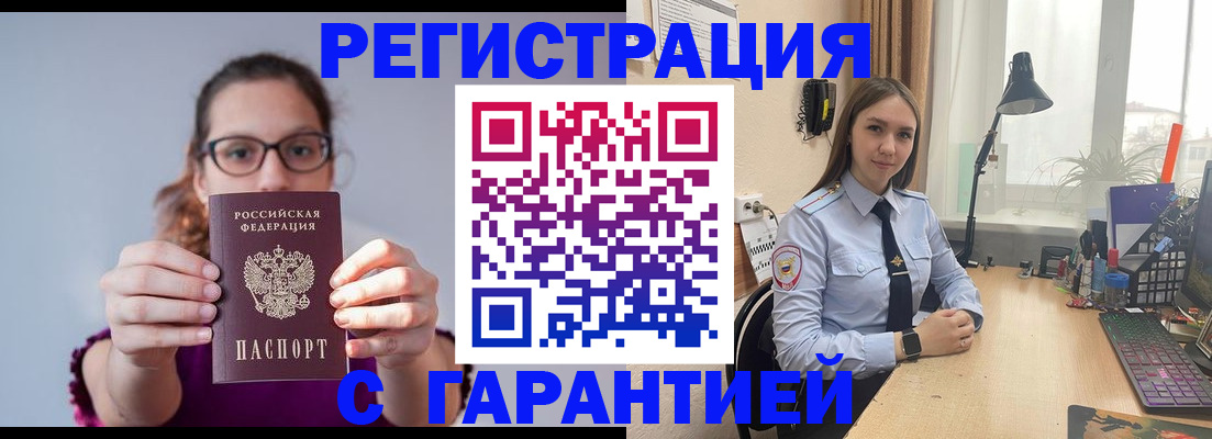 миграционный учет в Козельске