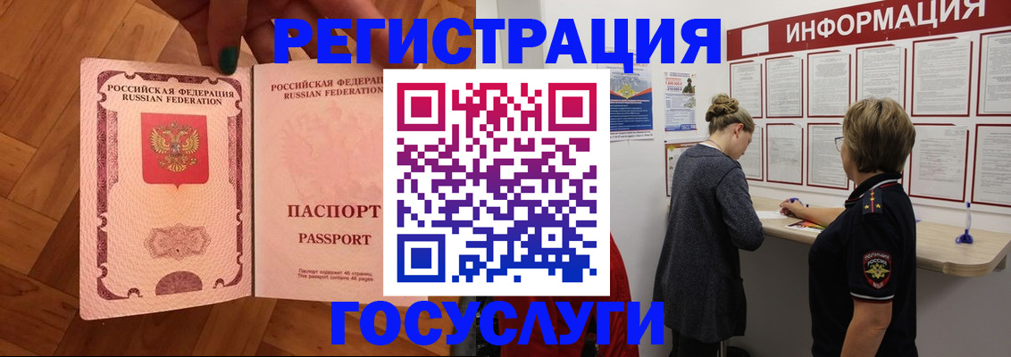 временная регистрация собственник в Козельске